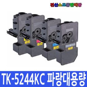 상품 이미지: 호환 TK-5244KC 파랑토너 P5026cdw P5026cdn M5526cdw