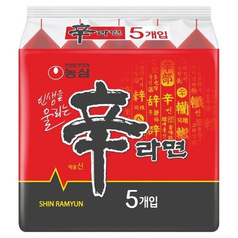 상품 이미지: 신라면 120g, 5개