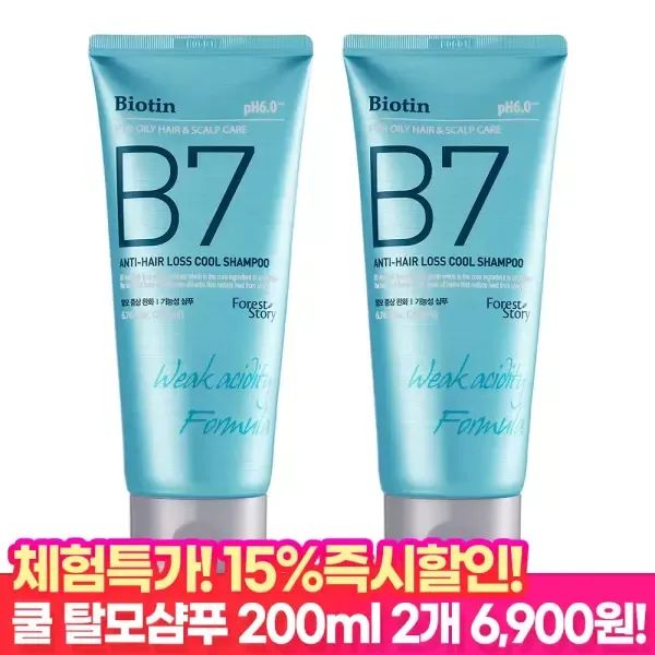 상품 이미지: [타.임.딜 15%즉할!] B7 약산성 쿨 탈모 샴푸 200ml x 2개 + 샴푸파우치 2매