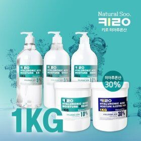 상품 이미지: 1KG 대용량 내추럴수 키로 히아루론산 스킨케어 (스킨 로션 에센스 크림 슬리핑팩)