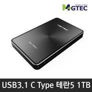 상품 이미지: 테란5 외장하드 1TB 블랙/USB3.1 C타입/탱크파우치 증정