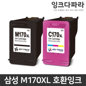 상품 이미지: INK-C170XL 컬러/호환 잉크 대용량