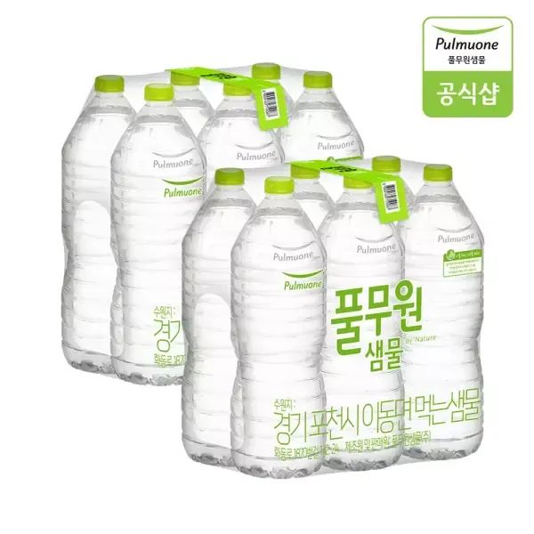 상품 이미지: 풀무원샘물 무라벨 생수 2L X 12병 (무라벨/유라벨 혼용)