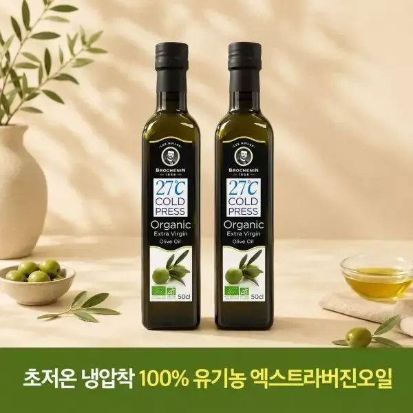 상품 이미지: 브로슈낭 유기농 100% 엑스트라버진 올리브오일 500ml x 2병
