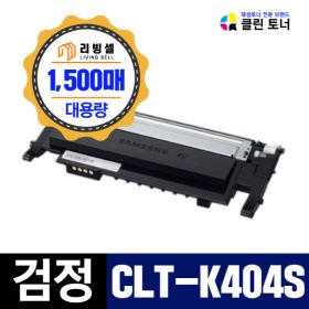 상품 이미지: 삼성토너 CLT-K404S 검정 재생토너 SL-C432 C433 C433W C482 C483W C483FW