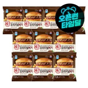상품 이미지: 사조 오리지널 햄버거 150g 10개