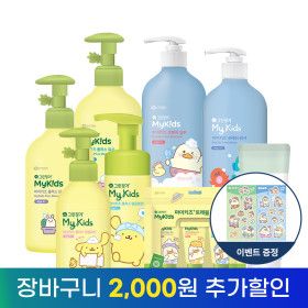 상품 이미지: 그린핑거 마이키즈 플러스 모음전 / 얼굴클렌저 로션 샴푸 린스 워시 얼굴로션 2EA