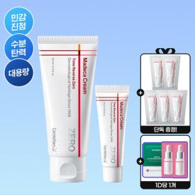 상품 이미지: (대용량/총 100ml) 타임리버스 제로 80ml +15ml +1ml 5개