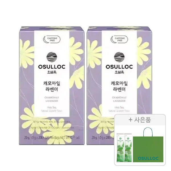 상품 이미지: 오설록 캐모마일 라벤더 티백 20입, 2개+증정(말차 콜드브루 티 1입,2개+러닝 쇼핑백(소), 1개)