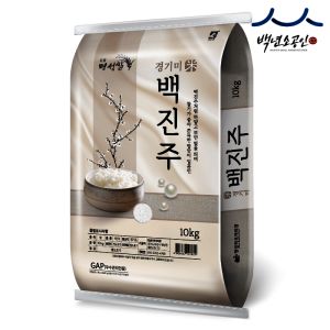 상품 이미지: 명성쌀 백진주 10kg 25년산 햅쌀/당일도정