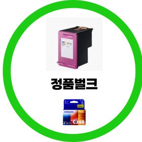 상품 이미지: 삼성전자 정품 INK-C260 컬러 정품벌크OR정품박스제품 선택 INK-C260 SL-J2160W J2165W dodm