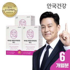 상품 이미지: 아이원 루테인 지아잔틴 미니 60캡슐 3박스 (6개월분)+미니100(30C)