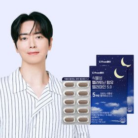 상품 이미지: 식물성 멜라토닌 함유 멜라마인 5mg 30정x2박스/2개월 타트체리 세인트존스워트 테아닌(특가)