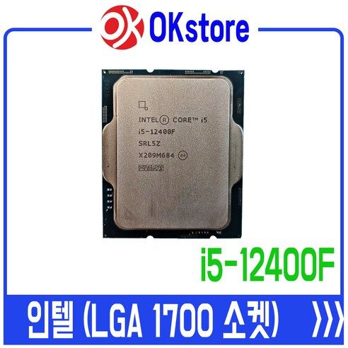 상품 이미지: 인텔 12세대 CPU 코어 i5-12400F 엘더레이크