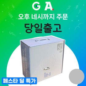 상품 이미지: 랜케이블 랜선 CAT5E UTP 100M 그레이 박스 렌케이블 렌선 인터넷케이블 인터넷선 제작