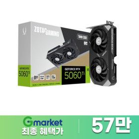 상품 이미지: ZOTAC GAMING 지포스 RTX 5060 Ti Twin Edge OC D7 8GB 당일발송 최종가 56만