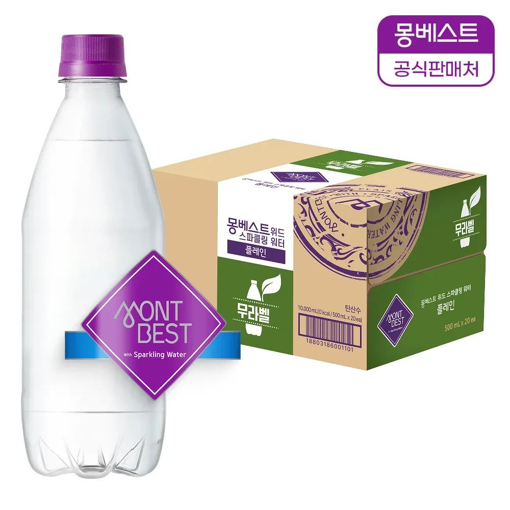 상품 이미지: 몽베스트 탄산수 플레인 무라벨 500mL 모음전