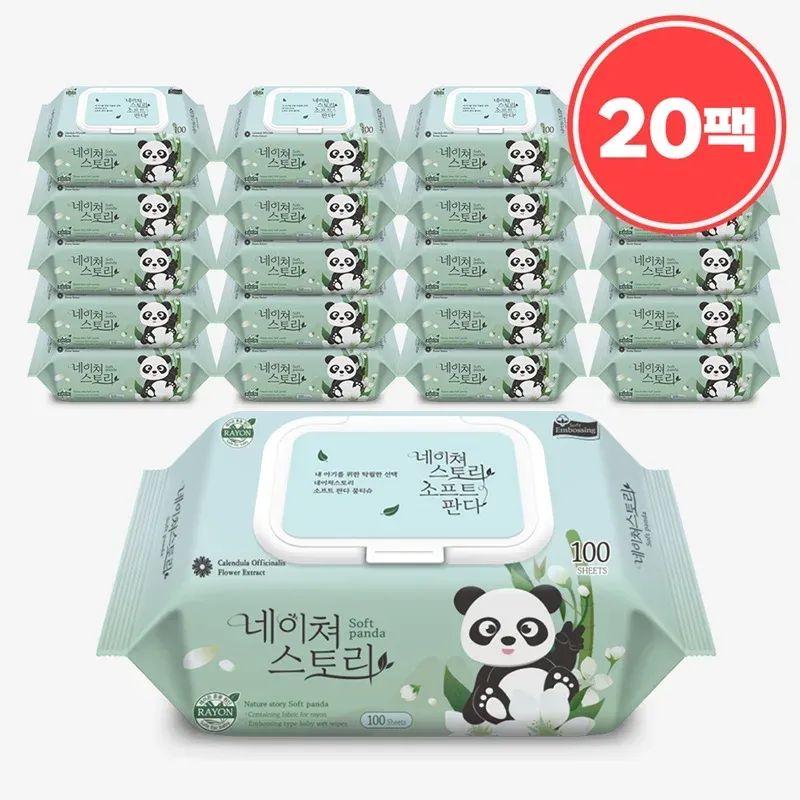 상품 이미지: [알리 단독특가/쿠팡리뷰 4만개] 대용량 가성비 엠보싱 캡형 PAN 물티슈 100매 20팩 / 물걸레 청소포 아기