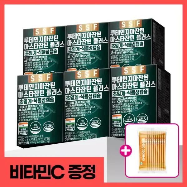 상품 이미지: [비타민C10포 더]순수식품 루테인 지아잔틴 아스타잔틴 6개월분(180캡슐) 눈건강 아연 셀레늄 초임계추출 식물성캡슐 헤마토코쿠스