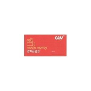 상품 이미지: CGV 예매대행(특수관은 사전에 문의요망)(팝콘/음료)