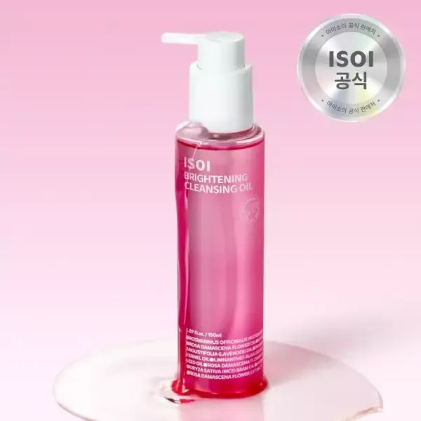 상품 이미지: 아이소이 브라이트닝 클렌징 오일 150ml