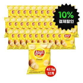 상품 이미지: (10%결제할인)레이즈 클래식 감자칩 42.5g X 32개