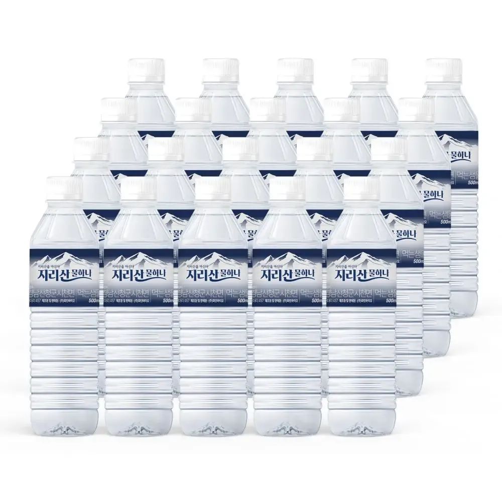 상품 이미지: 생수 지리산 물하나 500ml X 40 (유라벨/무라벨 랜덤 발송)