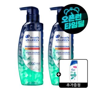 상품 이미지: 헤드앤숄더 프로페셔널 가려운 두피케어 샴푸 300ml 2개 + 헤드앤숄더 가려운 두피 케어 샴푸 80ml