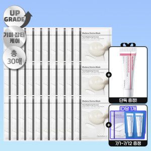 상품 이미지: 마데카 더마마스크 톤브라이트닝 포뮬러 10매 3박스+사은품(AD크림 15ml)_AA