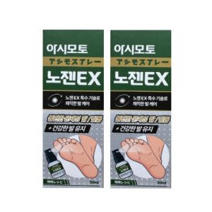 상품 이미지: 아시모토 노젠EX 50ml 2개 아시모토노젠