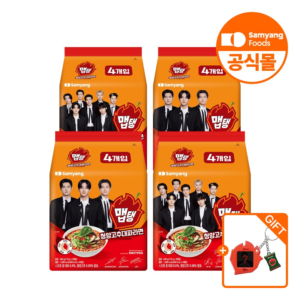 상품 이미지: 삼양식품 맵탱 청양고추대파라면 110g, 16개 +엔하이픈 킥체인 2종 증정