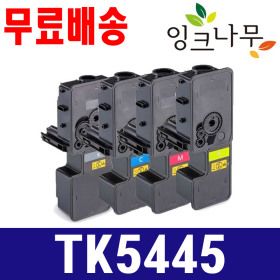 상품 이미지: 교세라 TK5445 재생토너 4색 세트 MA2100cfx MA2100cfwx PA2100cx PA2100cwx M40021cfx M40021cx