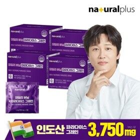 상품 이미지: 내츄럴플러스 데일리 버닝 파라다이스 그레인 30정 4박스