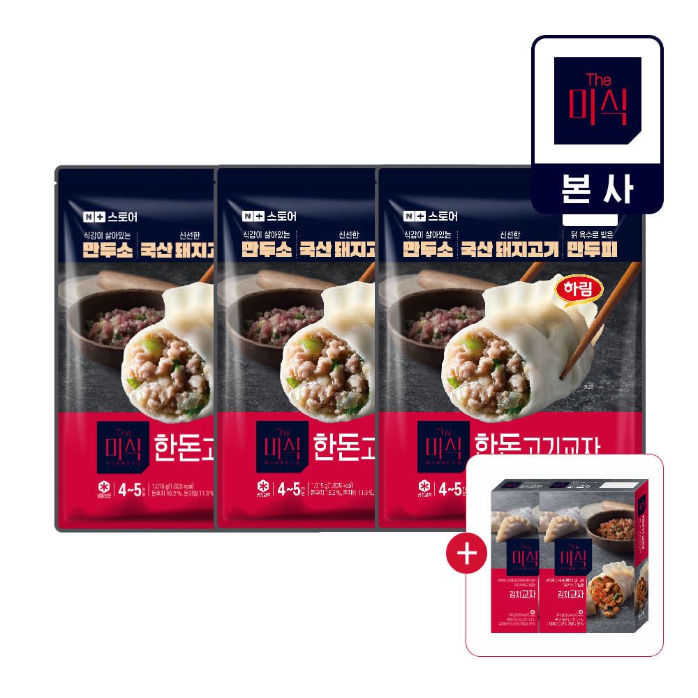 상품 이미지: [네이버단독] 더미식 한돈고기교자 1,015g X 3개 +