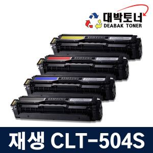 상품 이미지: CLT-504 삼성 재생토너 검정 맞교환