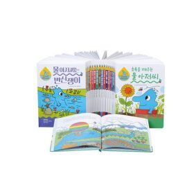 상품 이미지: 예림당 물아저씨 과학그림책/특별판 세트 선택구매