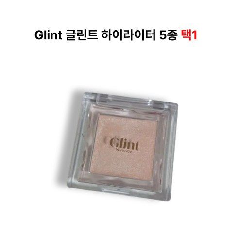 상품 이미지: Glint 바이 바디보브 하이라이터 2.3g, 04밀키문, 1개