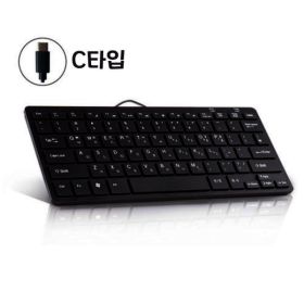 상품 이미지: USB C타입 슬림 미니 유선 키보드/휴대용 노트북 태블릿 PC 보조 키보드