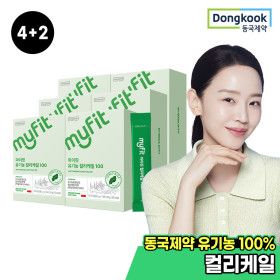 상품 이미지: 4+2 동국제약 마이핏 유기농 동결건조 컬리케일 100 총 6박스 분말 곱슬케일/리뷰이벤트100%증정
