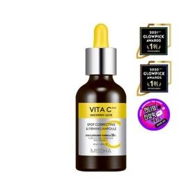 상품 이미지: 비타씨플러스 잡티 탄력앰플 40ml