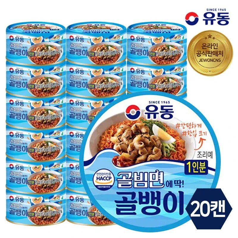 상품 이미지: [유동공식판매처][20캔] 유동 자연산 골빔면 골뱅이 95g/코인할인