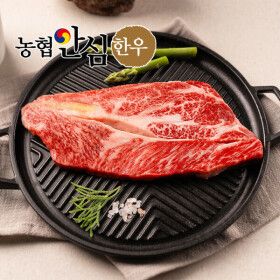 상품 이미지: (신선집중) 농협안심한우 1등급 냉장 등심 1KG (200g x 5팩)