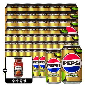 상품 이미지: 펩시제로라임 제로카페인 210ml 30캔+ 355ml 24캔 + 흑백요리사 파스타 소스 1개 증정(소진 시 종료)
