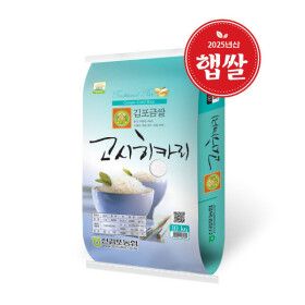 상품 이미지: (농협쌀/고시히카리/특) 김포금쌀 고시히카리 10kg / 당일도정 2025년산 햅쌀