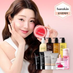 상품 이미지: 한스킨 ~74%초특가 BEST 얼리썸머 뷰티페스타 (선크림/클렌징오일/비비/쿠션/앰플)