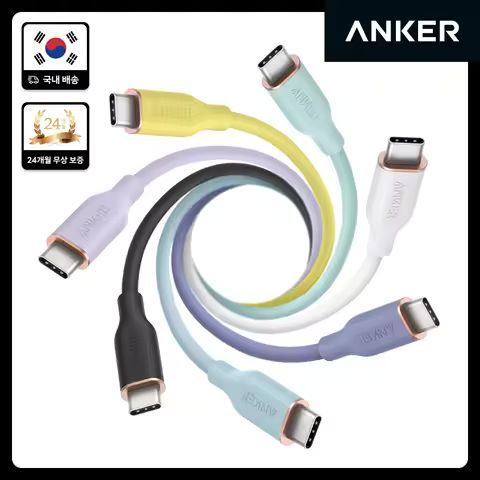 상품 이미지: 앤커 파워라인3 플로우 USB-C 케이블 90cm A8552 휴대폰 모바일 액세서리