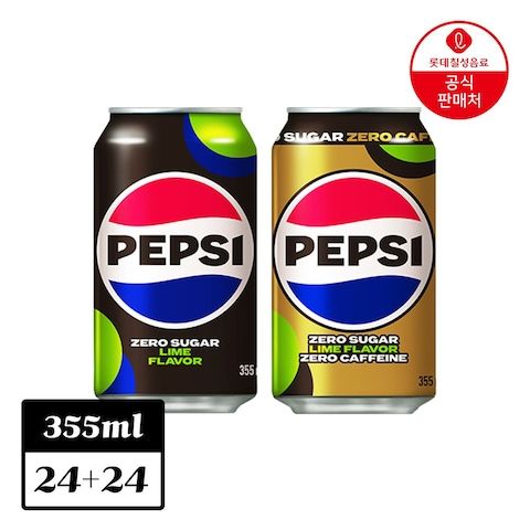 상품 이미지: 펩시 제로슈거 라임향 355ml*24개+펩시 제로슈거 라임향 제로카페인 355ml*24개