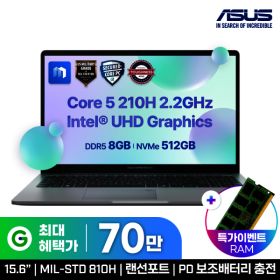 상품 이미지: ASUS 엑스퍼트북 P1 P1503CVA-S72002 i5/8GB/512GB 프리도스 인강/사무용 AI 노트북 70.만 가성비