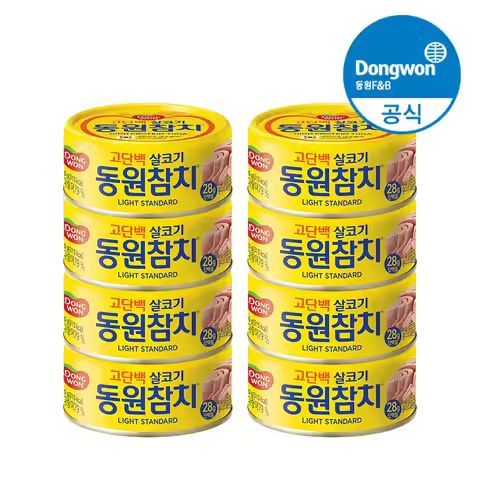 상품 이미지: [동원공식샵] 동원 참치 150g 8개 라이트 스탠다드 살코기