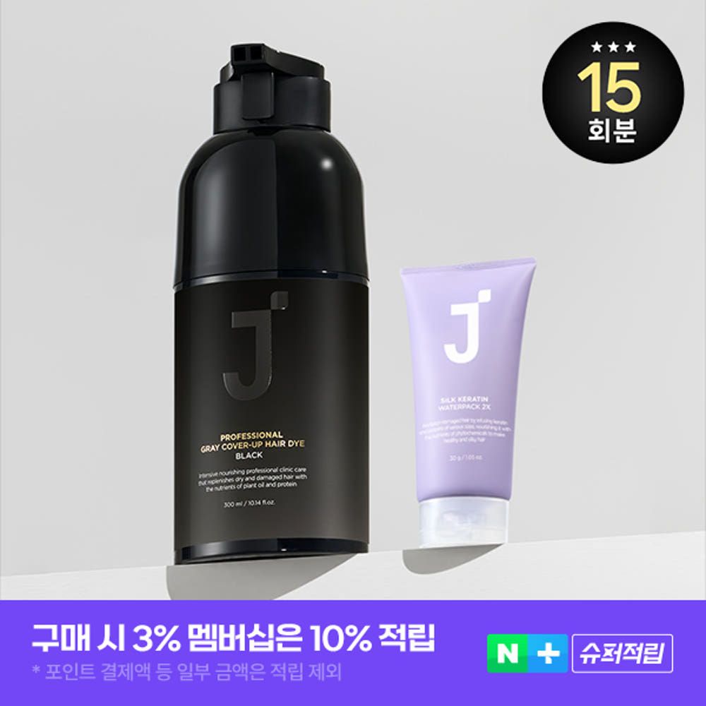 상품 이미지: 제이숲 프로페셔널 셀프 새치 커버 5분 염색약 저자극 샴푸